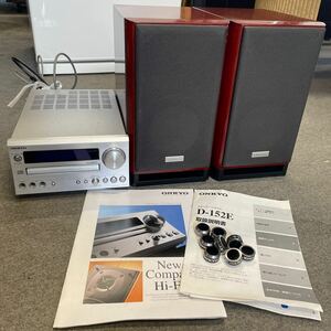 UTs181 【通電OK】 ONKYO オンキヨー CR-D1 CD レシーバー 2007年製 / D-152E スピーカー ペア サランネット付き/ 取説あり