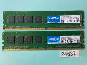 CRUCIAL PC4-2133P 4GB 2枚 8GB DDR4-17000 4GB 2枚 8GB 288ピン ddr4 Non-ECC DDR4デスクトップ用メモリ DDR4 DESKTOP RAM
