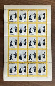 切手　第27回国民体育大会記念　1972年　10円×20枚　１シート