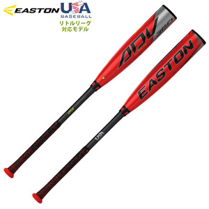 USA物【送料無料】 イーストン EASTON 野球リトルリーグ バット ADV 360 (-11) 少年硬式 新基準 適合マーク入り esa11296631