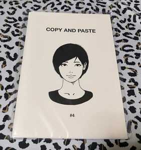 新品未開封 Kyne ZINE COPY AND PASTE #4 ON AIR