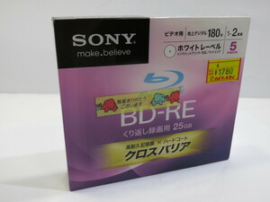 [使用期限切れ]SONYビデオ用 地上デジタル180分1-2倍速 ホワイトレーベルBlu-ray Dise BD-RE繰り返し録画用25GB 5PACK [管QS369]