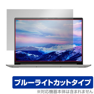 Lenovo IdeaPad Slim 560 Pro 16 保護 フィルム OverLay Eye Protector for レノボ Slim560Pro16 液晶保護 目に優しい ブルーライトカット