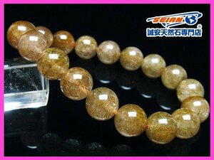 誠安◆金針ルチル水晶ブレスレット 12mm [T50-8881]