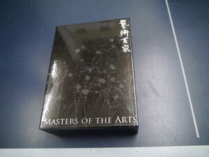 P2112H4　藝術百家　29　MASTERS　OF　THE　ARTS