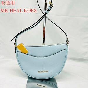 未使用　MICHEAL KORS マイケルコース ショルダーバッグ　ドーバー　レザー 斜め掛け ショルダー 