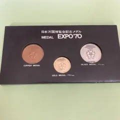 日本万国博覧会　記念メダル【金・銀・銅】 3種　EXPO