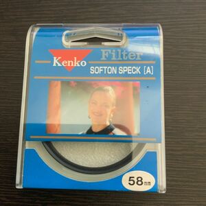 【新品未使用・送料無料】Kenko ケンコー SOFTON SPECK(A) 58mm ソフトンスペックA
