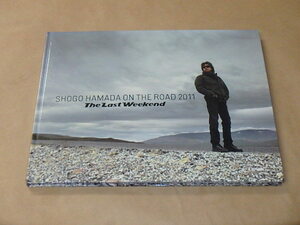 SHOGO HAMADA ON THE ROAD 2011　The Last Weekend　TOUR BOOKLET　/　浜田省吾