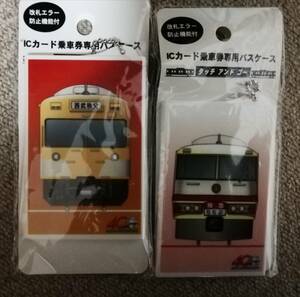 西武鉄道5000系１０１系タッチ＆ゴー