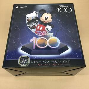 △【T916】未開封品　サニーサイドアップ『Happyくじ　Disney100　Last賞　ミッキーマウス　特大フィギュア　ディズニー』△