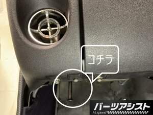 ハコスカ 外気 コントロールレバー 内外気 空調 内装 GC10 KGC10 KPGC10 PGC10 レバー エアコン クーラー L28 L20 S20 レバー