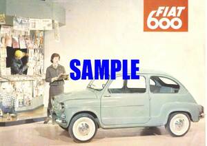 ◆1960年代の自動車広告　フィアット600　FIAT