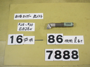 ES1618S + 先端EB28N 中古品　全長約85mm BIG-KAISER 丸バイト装着タイプヘッド用　バイトホルダー　普通シャンク　7888