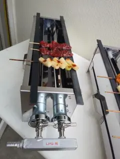 串焼き機 焼鳥器 五平餅 LPG プロパンガス 炉端焼き やきとり キッチンカー