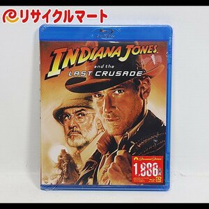 格安 未使用品 インディ・ジョーンズ 最後の聖戦 Blu-ray Disc