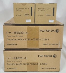 【埼玉発】☆純正未使用品☆【FUJIFILM(旧Xerox)】トナー　CT201444　　★2本セット★回収ボトル(CWAA0777)×2本付★　(8-2576）