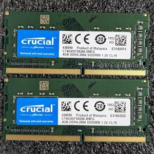 【中古】DDR4 SODIMM 8GB(4GB2枚組) Crucial CT4G4SFS8266.M8FG [DDR4-2666 PC4-21300]