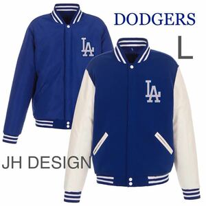 JH DESIGN LOS ANGELS DODGERS REVERSIBLE VARSITY JACKET fleece jacket with Faux Leather mlb メジャーリーグ ロサンゼルス ドジャース
