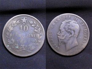 【イタリア】 10センテシモ 1866 H Centesimi 初代国王　ヴィットーリオ・エマヌエーレ2世　銅貨