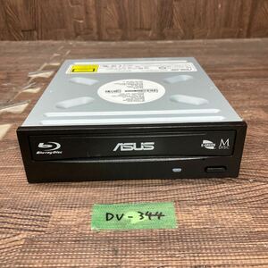 GK 激安 DV-344 Blu-ray ドライブ DVD デスクトップ用 ASUS BC-12D2HT 2018年製 Blu-ray、DVD再生確認済み 中古品