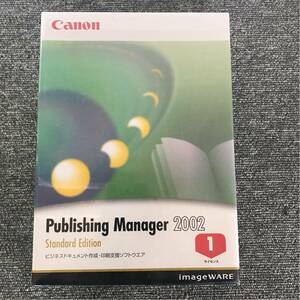 4960999117447 キャノン ImageWARE Publishing Manager 2002 Standard 新品 ドキュメント 作成 印刷 パブリッシング マネージャー
