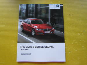 THE BMW 3SERIES SEDAN　カタログ　P99