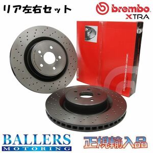 フィアット ティーポ 2.0 GT リア用 1990～1995 brembo エクストラ ブレーキディスク ブレーキローター ブレンボ F60A6 08.5085.1X