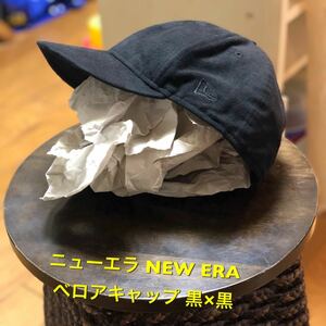 ニューエラ NEW ERA古着ベロアキャップ 黒×黒 58.7cm キャップ帽子