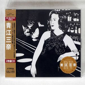 青江三奈/SAME/ビクターエンタテインメント VICL60861 CD