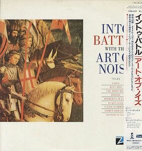 12 Art Of Noise Into Battle 13SL237 ZTT, Island, Polystar Japan Vinyl /00250