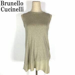 LA1258 ブルネロクチネリ ノースリーブコットンチュニック BRUNELLO CUCINELLI 切り替えデザイン タンクトップ 丈長グレージュ系