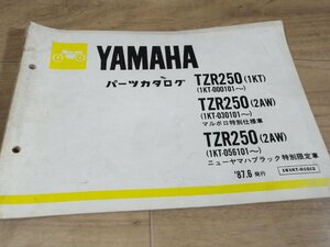 YAMAHAヤマハ純正　TZR250　(１KT２AW)　パーツマニュアル　全国送料980円