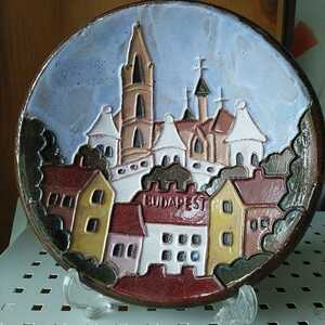 飾り皿　ブダペスト　ハンガリー　教会　家　街並み　絵皿　ヨーロッパ　焼き物