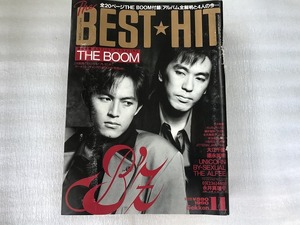 中古【即決】The BEST HIT ザ・ベストヒット 90年11月 THE BOOM附録付 B