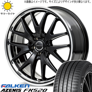 GS グランディス 245/35R19 ファルケン FK520 MID EXE7 19インチ 8.0J +42 5H114.3P サマータイヤ ホイール 4本SET