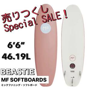 最終セール★MF ソフトボード BEASTIE ビースティ 6