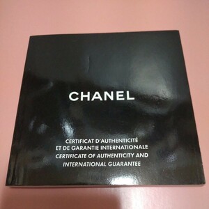 CHANEL 正規 シャネル 純正 冊子 取説 取扱説明書 モデル 総合 付属品 2005