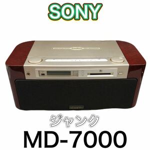 SONY MD-7000オーディオ機器 MD STEREO