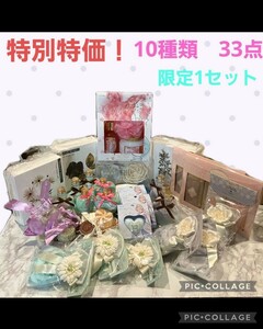 【新品！特別特価限定1点】ノルコーポレーション詰め合わせセット！入浴剤・芳香剤・石鹸等　10種類　33点セット