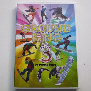 DVD GROUND KING 3 カービング&トリック kagayaki snowboard /送料込み