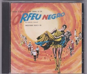 ■CD 黒いオルフェ オリジナル・サウンドトラック/サントラ *ルイス・ボンファ/アントニオ・カルロス・ジョビン■