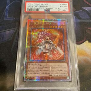 遊戯王 火霊媒師ヒータ アジア版 25thシークレット　PSA10