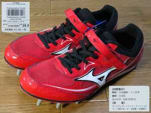 新品★箱無し【MIZUNOミズノ】定価13500+税/シティウスウィング2【28.0cm】スパイク/陸上シューズU1GA182401短距離/中距離/長距離/走幅跳★