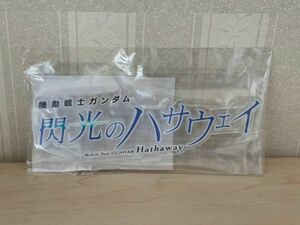 【送料無料】新品未開封　アクリルロゴディスプレイEX　機動戦士ガンダム　【 閃光のハサウェイ 】 クリア/特大