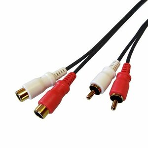 【特価商品】VM-4009 3m RCA/ピンプラグ×2(オス)-RCA/ピンジャック×2(メス) オーディオ延長ケーブル F-F