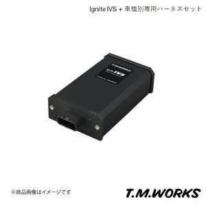 T.M.WORKS ティーエムワークス Ignite IVS + 車種別ハーネスset HONDA オデッセイ(ODYSSEY) RB1/RB2 03.10～08.10 IVS001+VH1010
