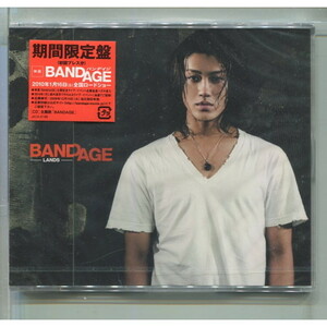 LANDS / BANDAGE 赤西仁,KAT-TUN ★未開封