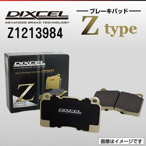 Z1213984 Mini ミニ[R53] ONE/COOPER/COOPER S DIXCEL ブレーキパッド Ztype フロント 送料無料 新品