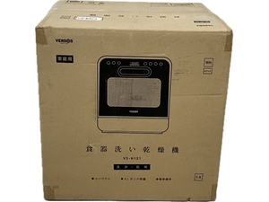 【動作保証】 VERSOS VS-H121 ベルソス 食器洗い乾燥機 3人用 食洗器 家電 未使用 S8771645